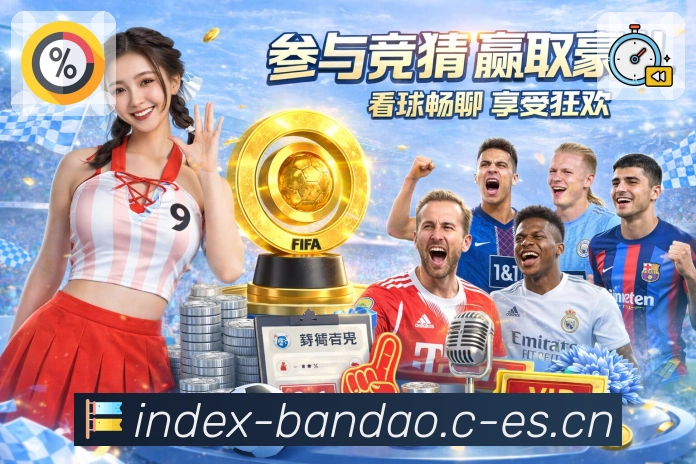 半岛体育APP 官方推荐图